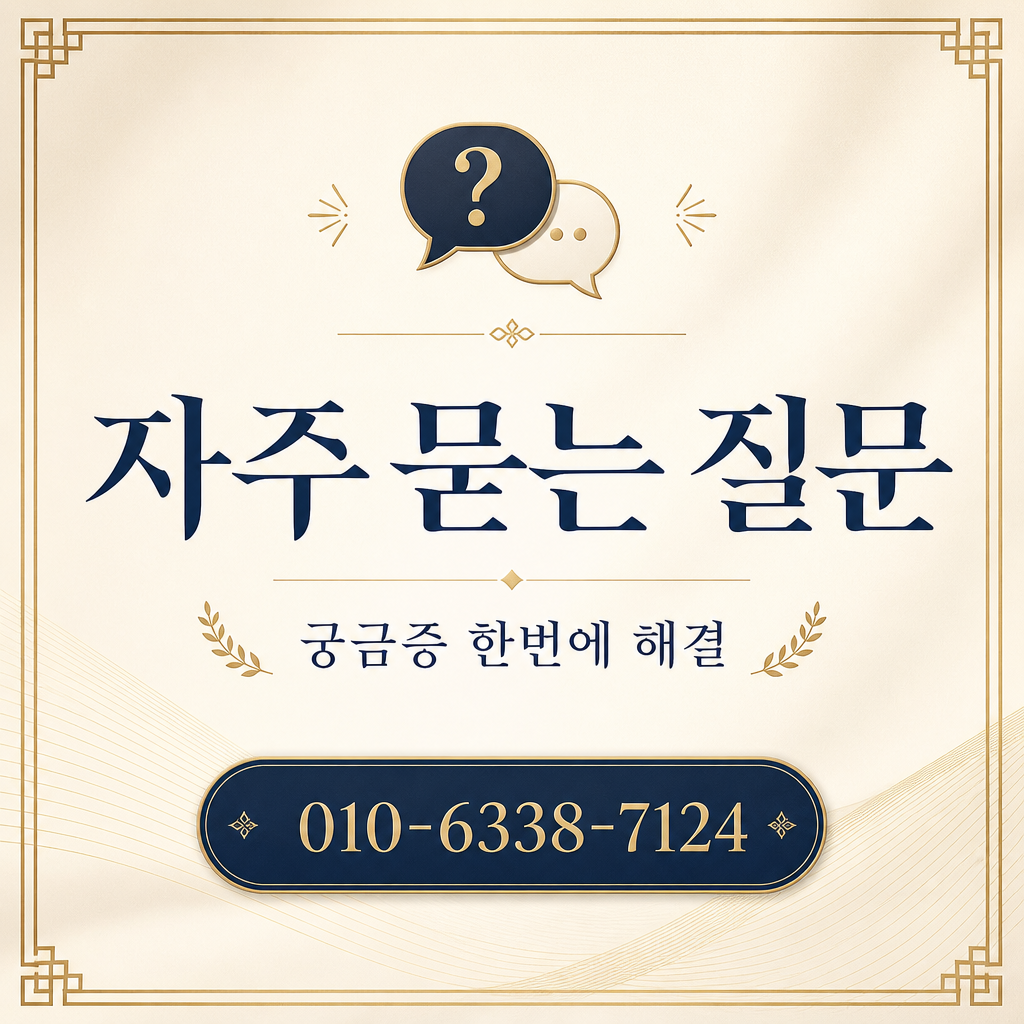 KB국민카드 카드깡 업체 자주 묻는 질문