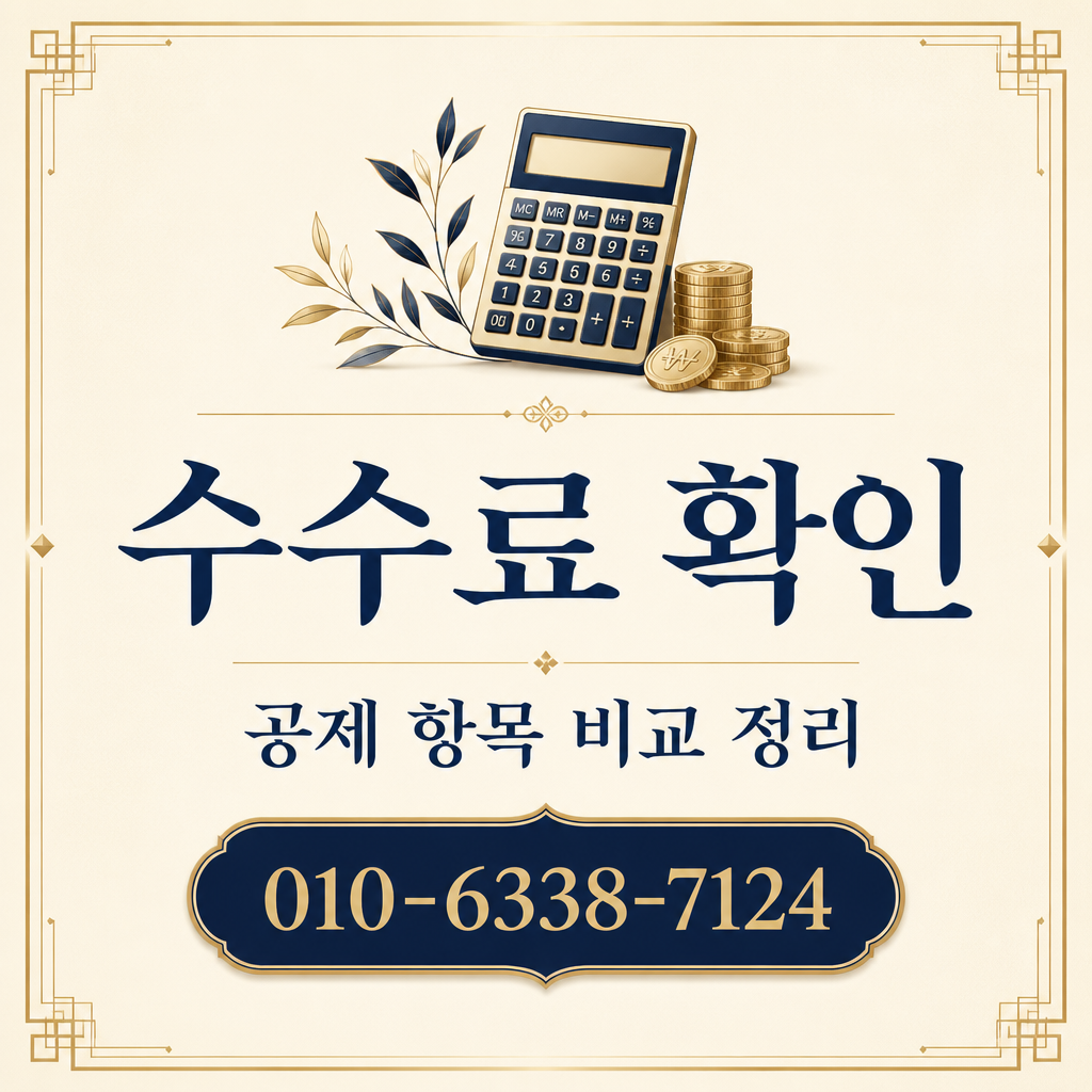 KB국민카드 카드깡 업체 수수료